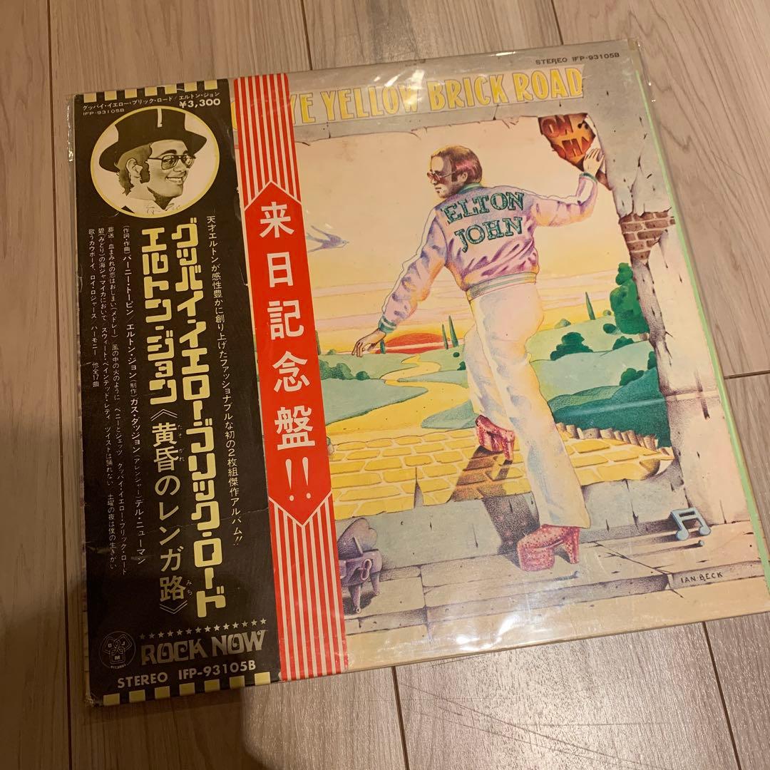 Elton John レコードUSオリジナル盤含む　計5枚