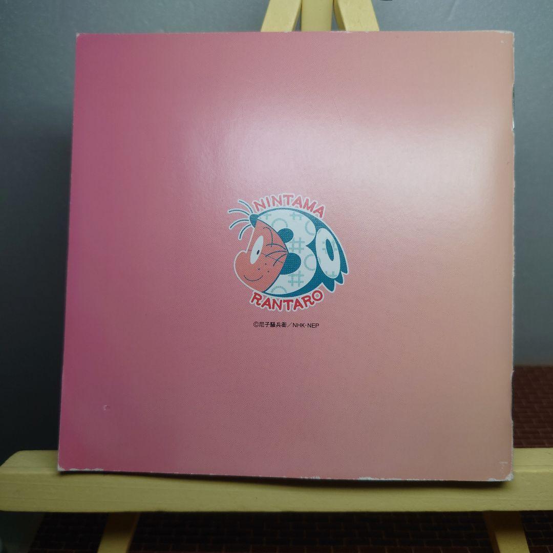 忍たま乱太郎 30 years anniversary THE BEST NHK