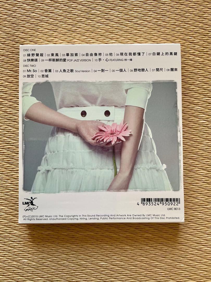 胡琳 Bianca Wu ビアンカ・ウー All of Me CD 2枚組