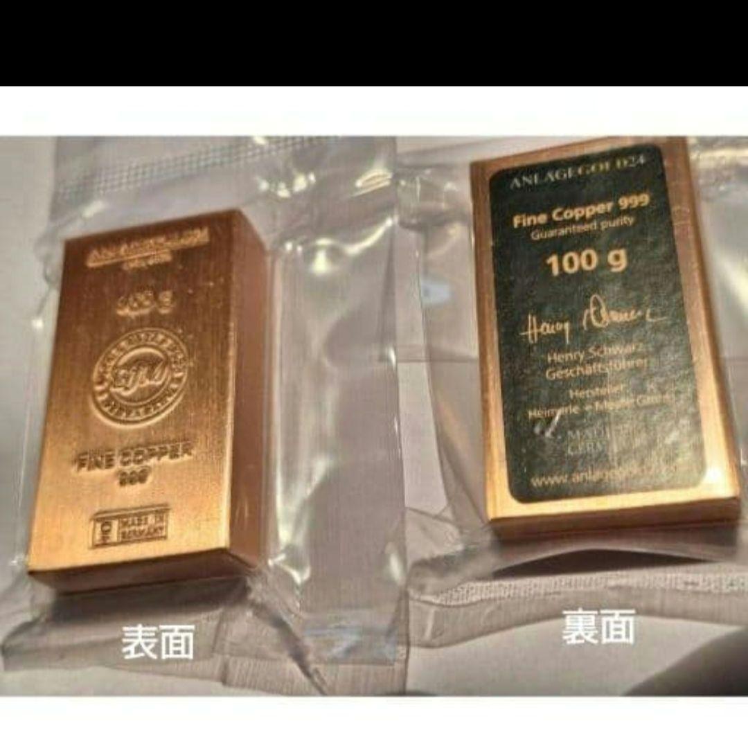 純銅バー 魔よけ厄除け ハイマーレミューレ 100g インゴッド 約3.2オンス