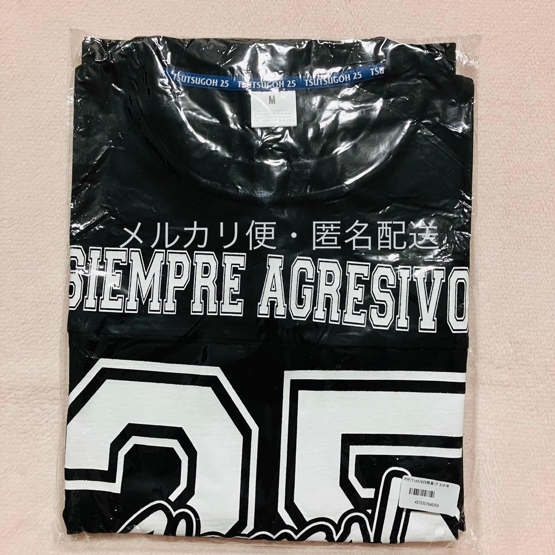 横浜DeNAベイスターズ #25 筒香嘉智 プロデュース Tシャツ 新品・未開封