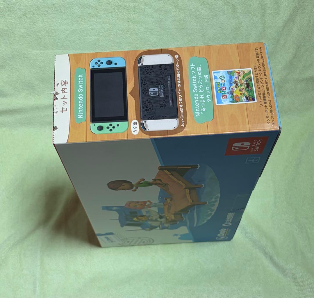 Nintendo Switch あつまれ どうぶつの森　本体
