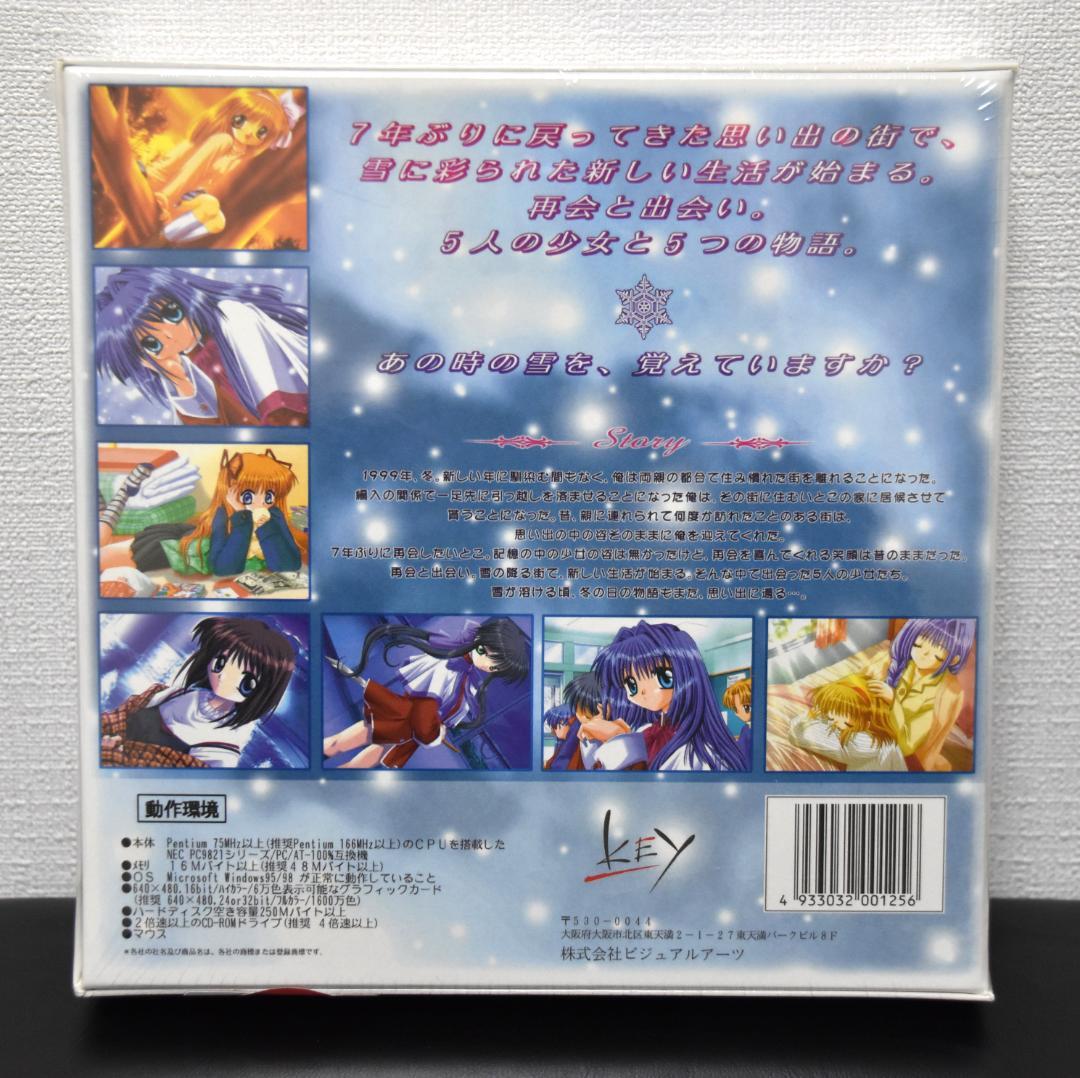 新品未開封】Key Kanon 通常版 ※レア品