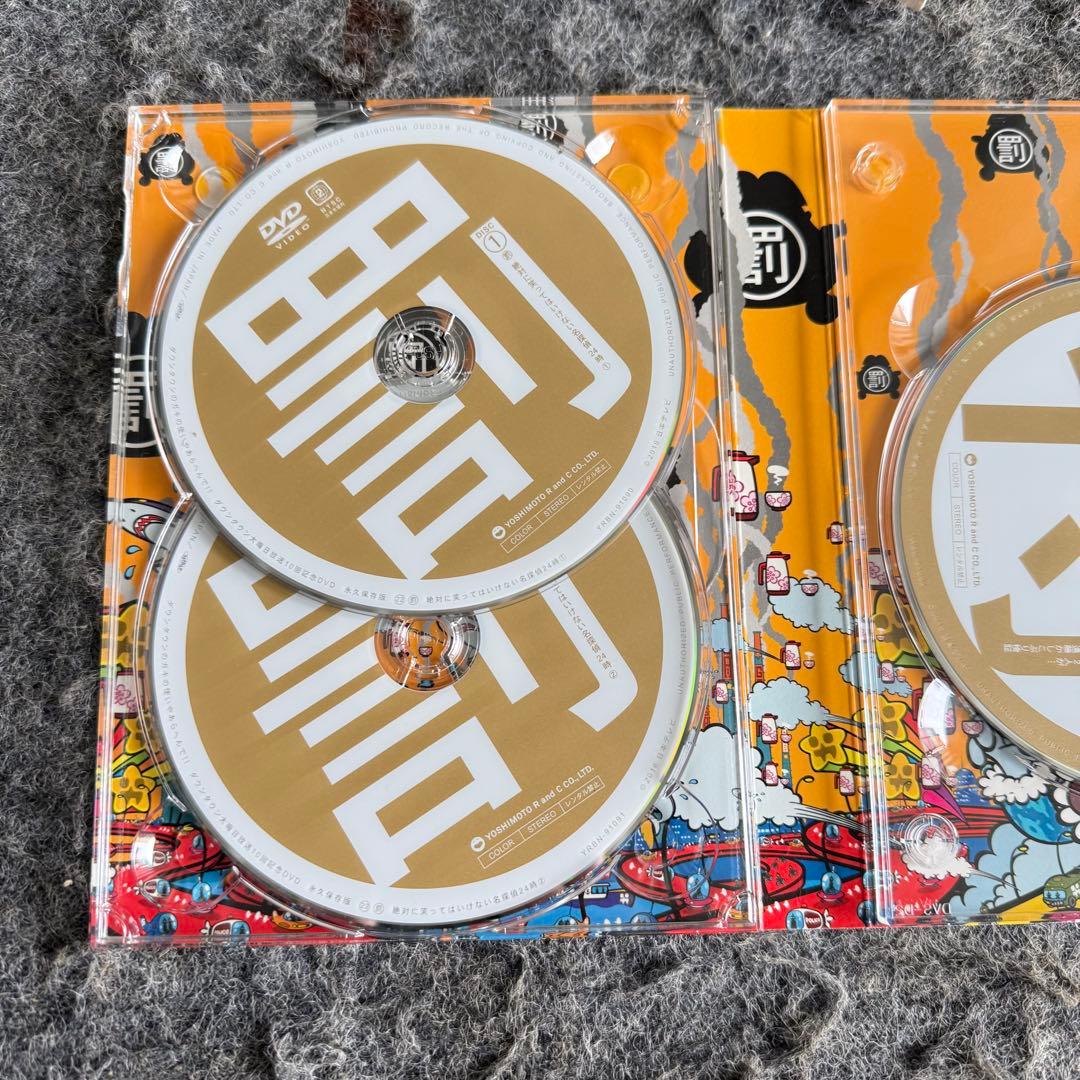 激安早い者勝ち笑ってはいけない名探偵　DVD ダウンタウン 年末