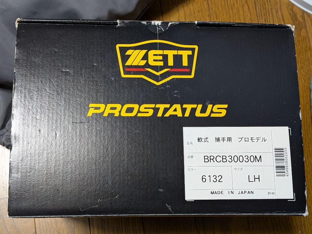 ZETT　プロステイタス　小林モデル
