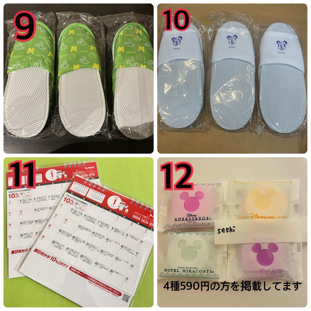 かをりん様　壁掛けカレンダー他おまとめ