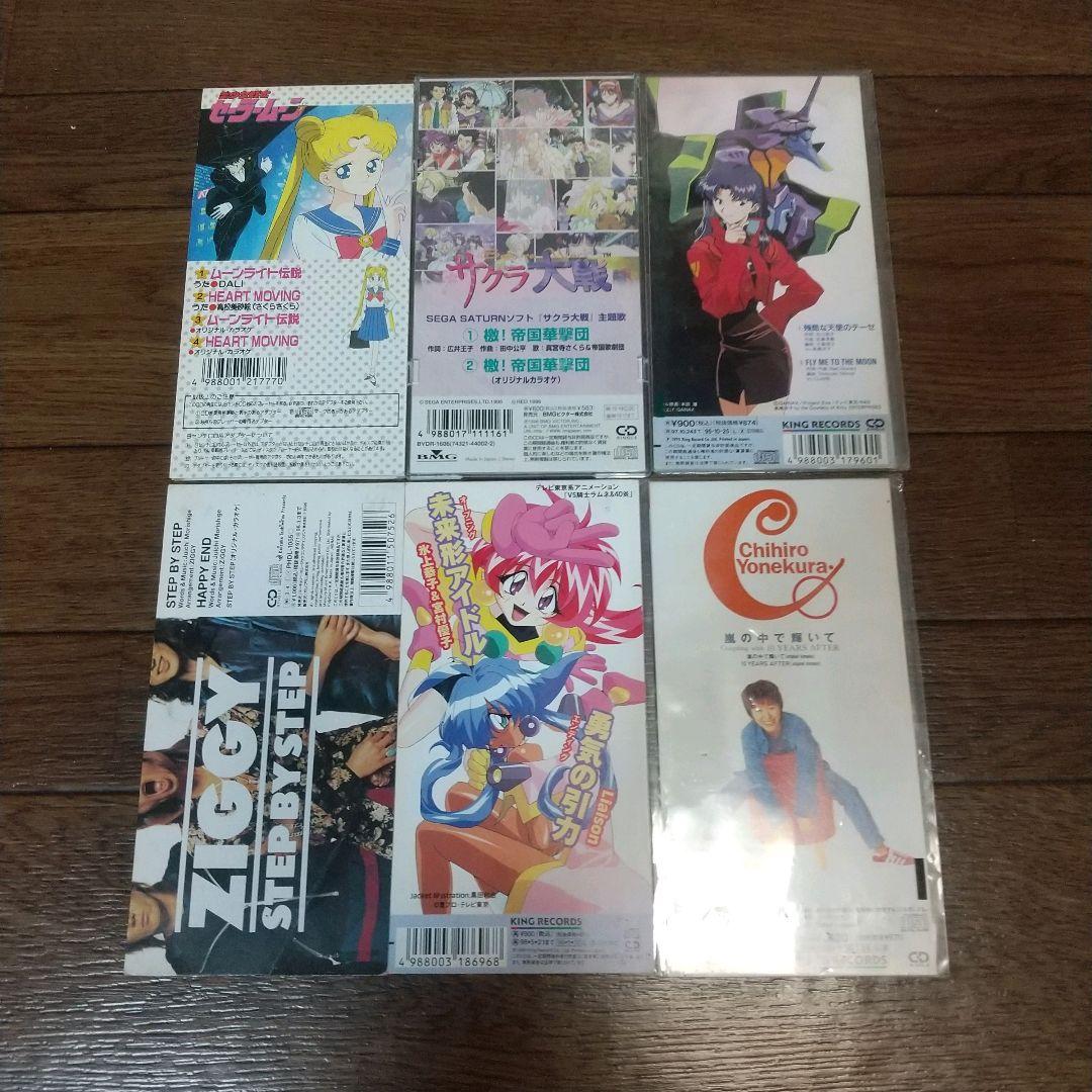 アニメ ゲーム CD 24枚セット