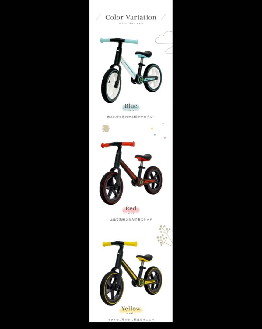キッズ自転車　折りたたみ式　新品未使用