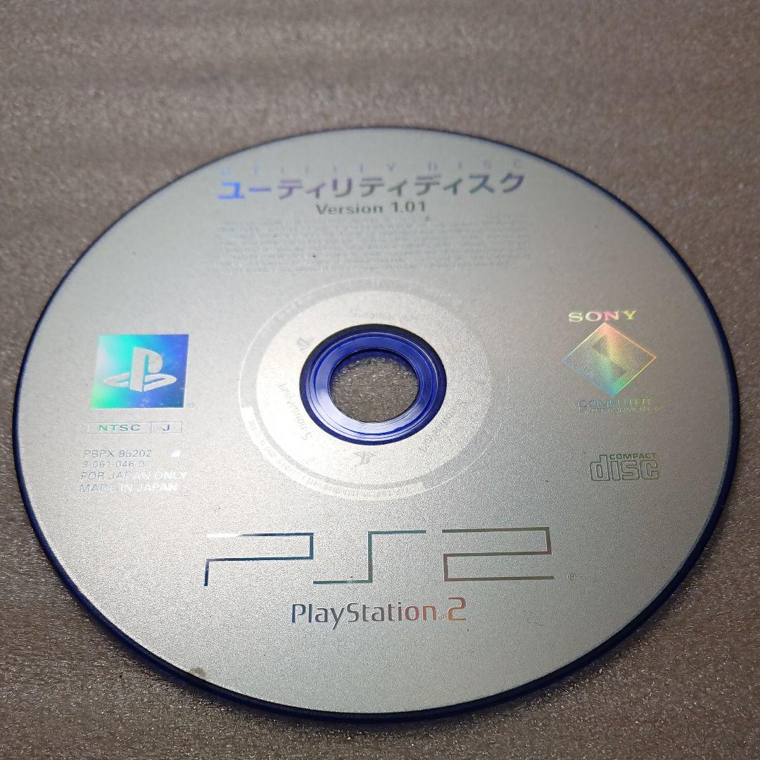 PS2 ユーティリティディスク version1.01