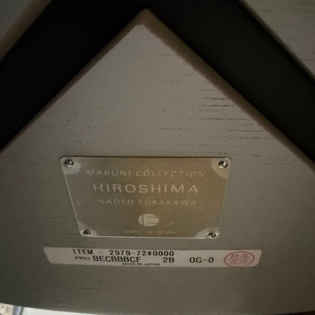 【名作】2脚セット　マルニ木工 HIROSHIMA スツール High
