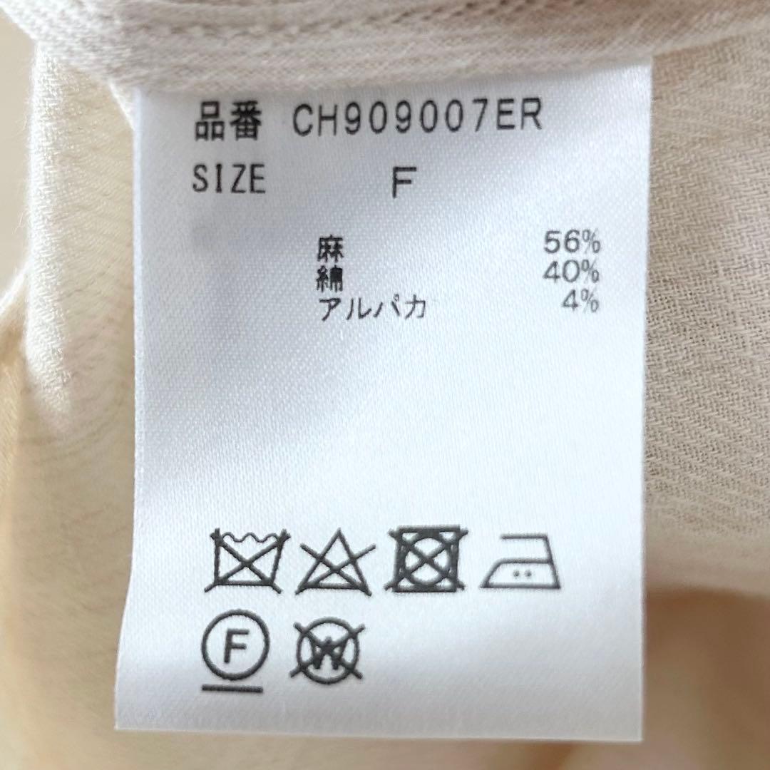 新品未使用✨カオス　アルパカリネンカフカワンピース　オフホワイト