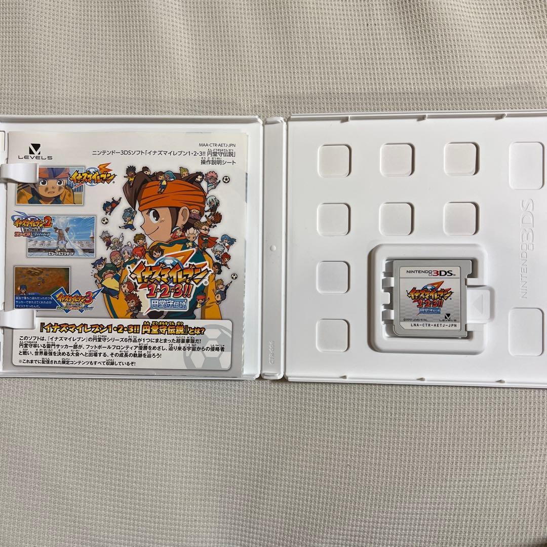 イナズマイレブン１•２•３円堂守伝説