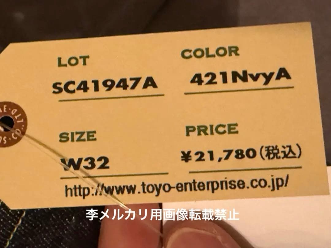 パンツ SUGERCANE 1947 SC41947A 421NvyA w32 L34