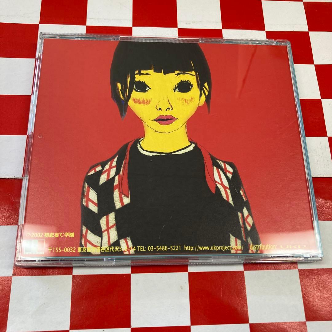 【J31241】GOING STEADY / 若者たち 夜王子と月の姫