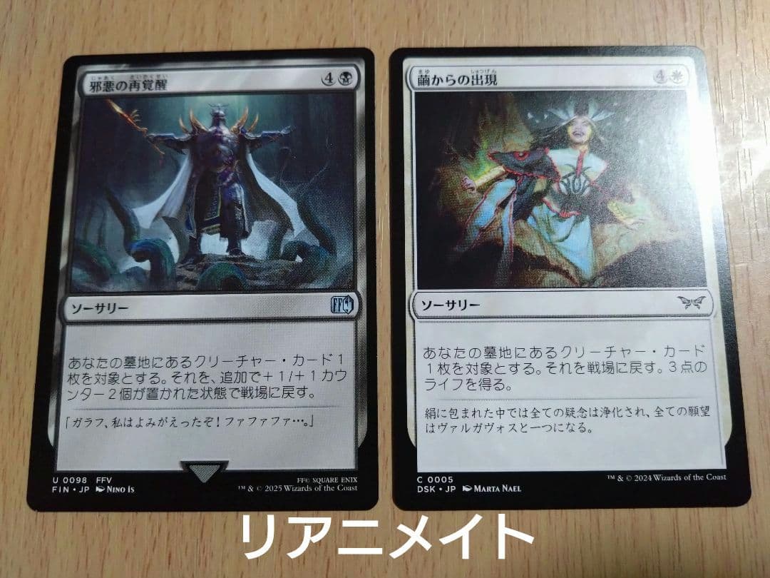 【MTG】統率者デッキ 魔女、ヤ・シュトラ・ルル【EDH】