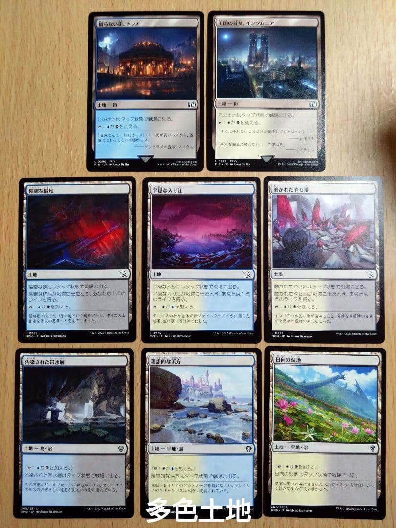 【MTG】統率者デッキ 魔女、ヤ・シュトラ・ルル【EDH】