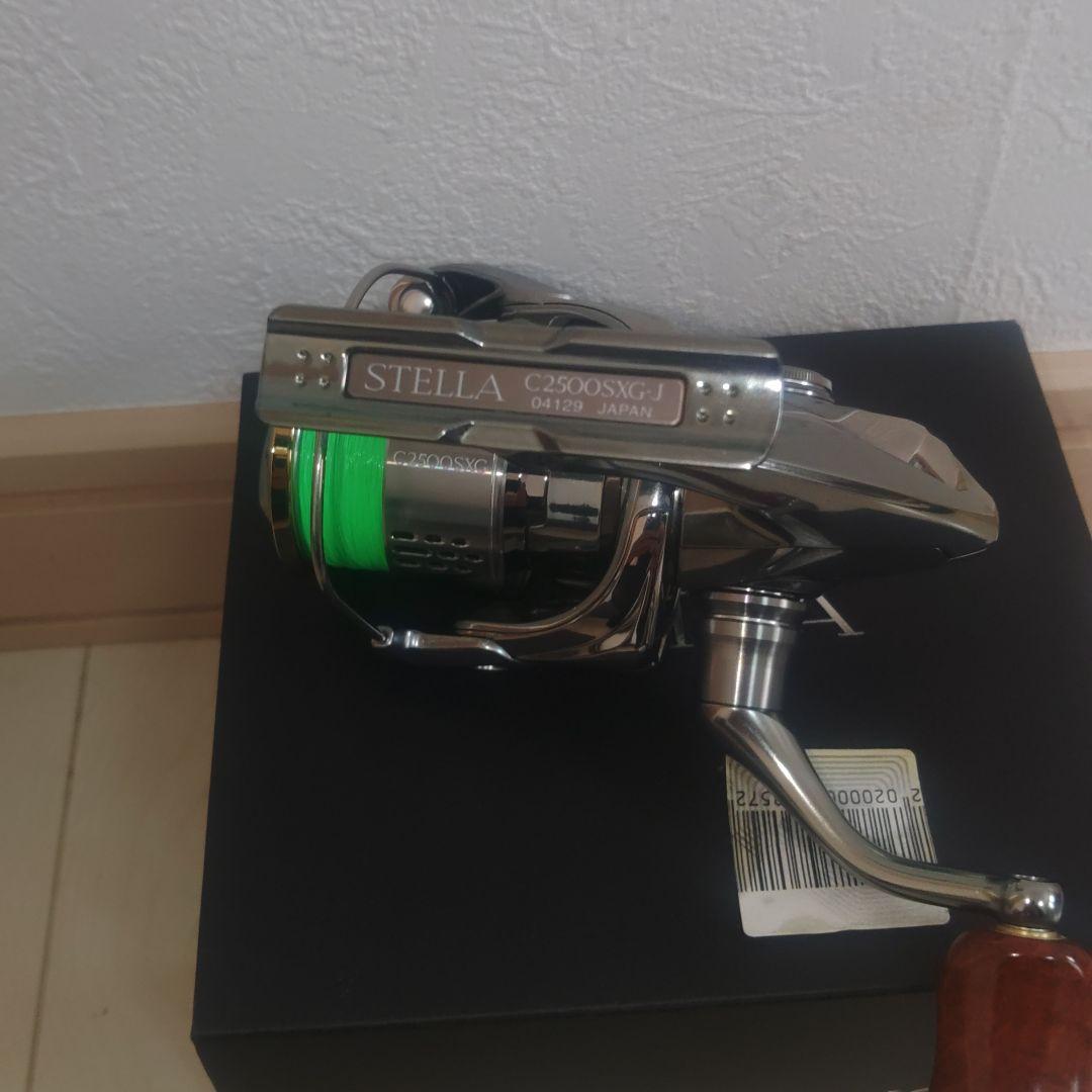 SHIMANO シマノ　ステラ　 C2500SXG