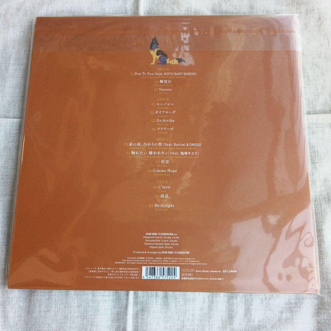 【新品】ASIAN KUNG-FU GENERATION プラネットフォークス