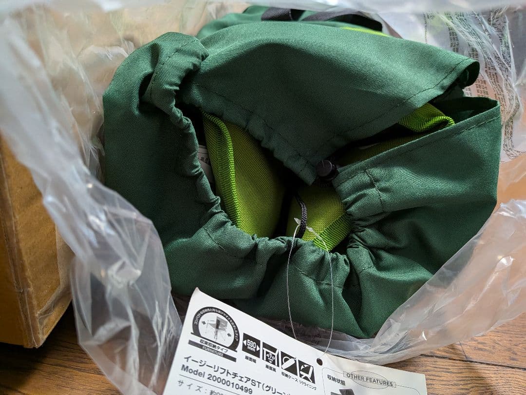 新品未使用 イージーリフトチェアST Coleman グリーン コールマン