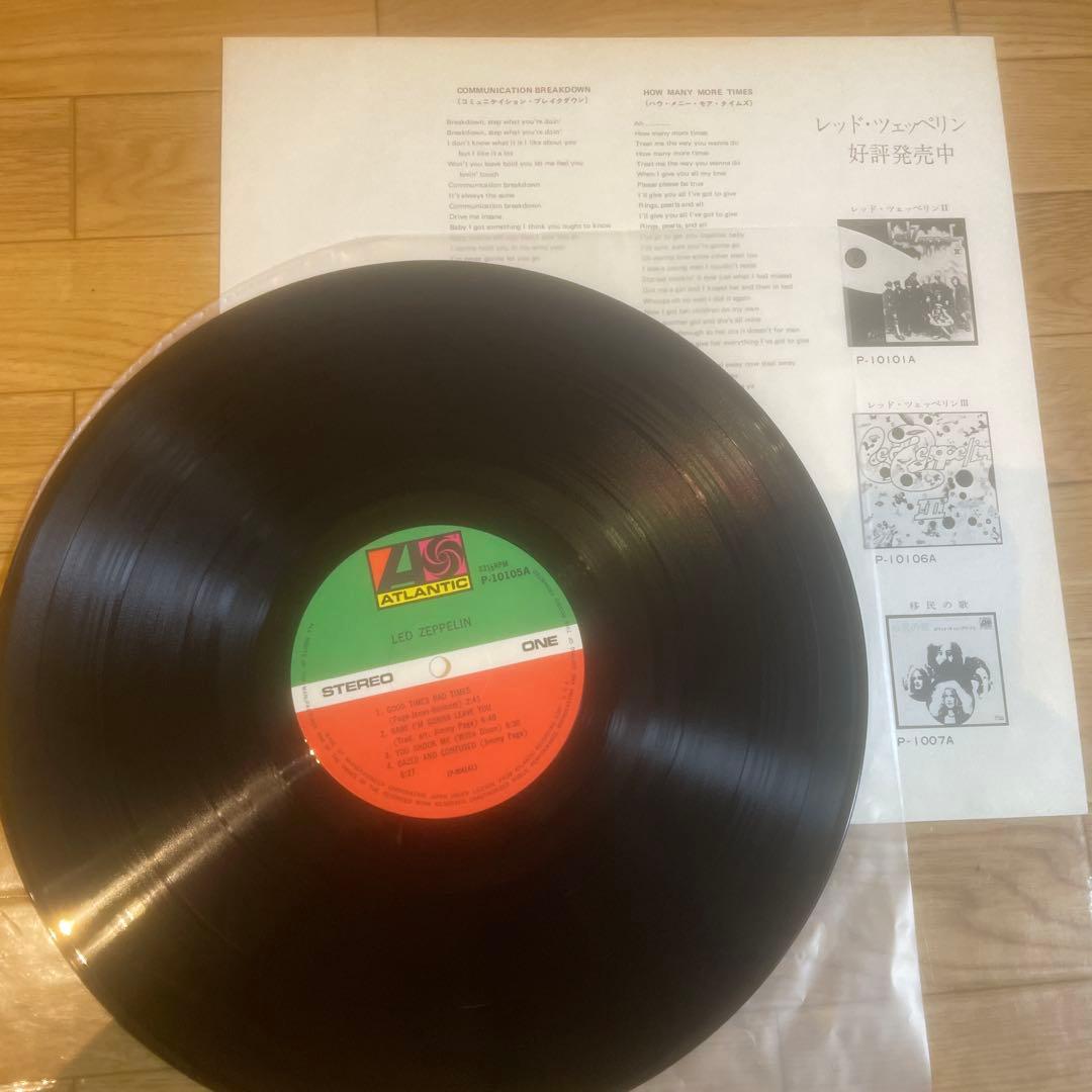 LED ZEPPELIN P-10105A LPレコード