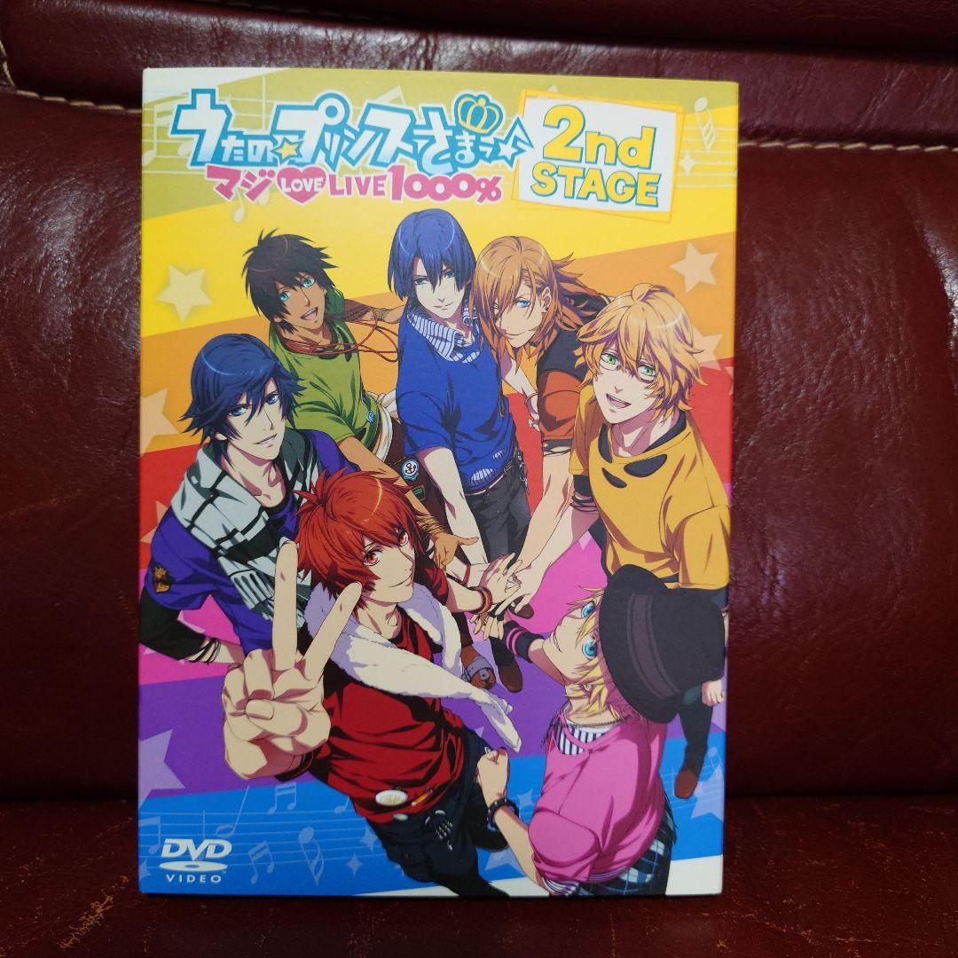うたの☆プリンスさまっ♪ マジLOVE LIVE DVD＆Blu-ray セット