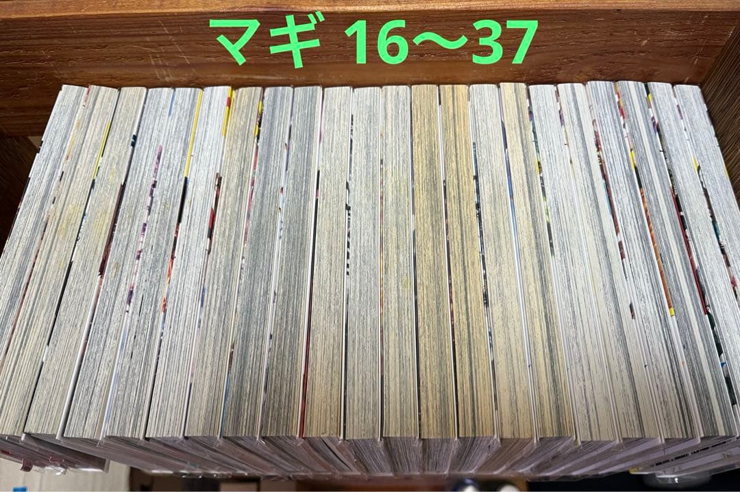マギ全巻　シンドバッドの冒険全巻　オリエント