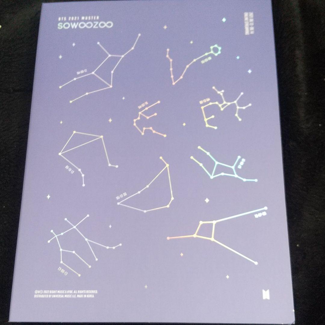 BTS  SOWOOZOO 2021 MUSTER ソウジュコン 日本語字幕有り