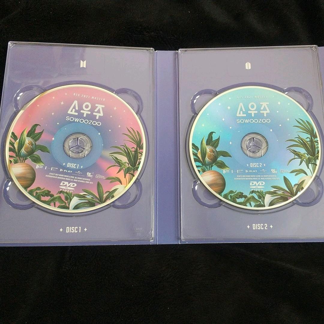 BTS  SOWOOZOO 2021 MUSTER ソウジュコン 日本語字幕有り