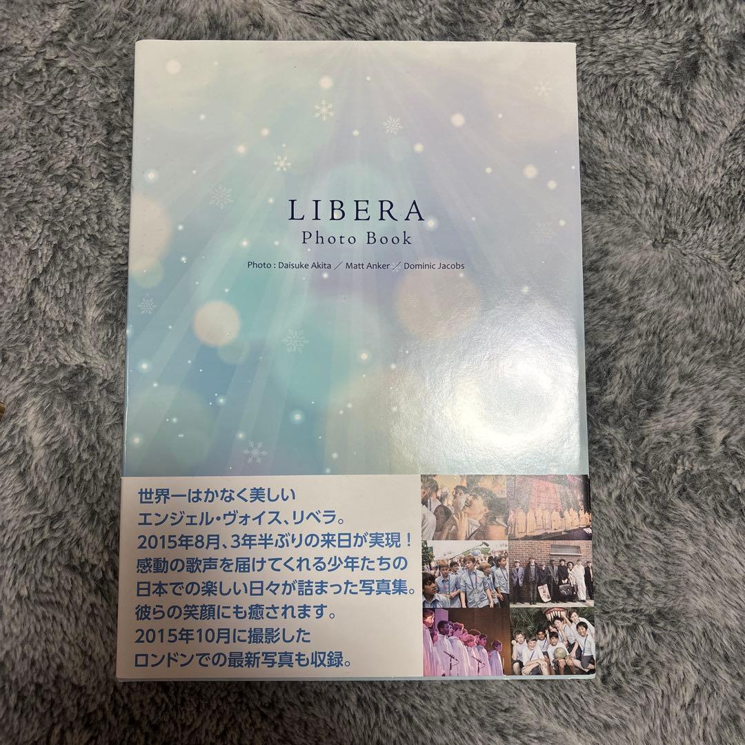 LIBERA リベラ コンサートグッズなど まとめ売り セット