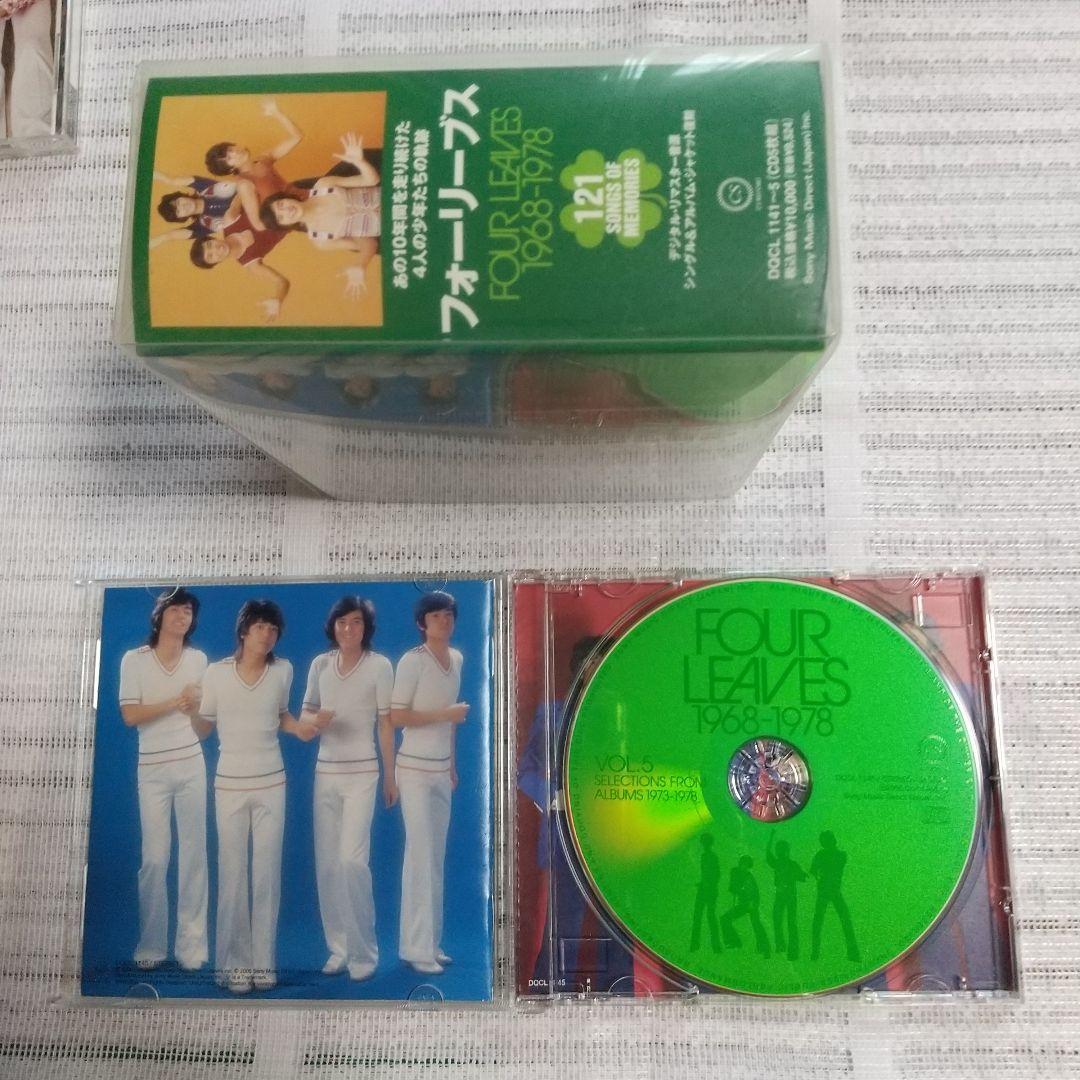 フオーリーブス CD 1968～1978 5枚組 フォトブックなし
