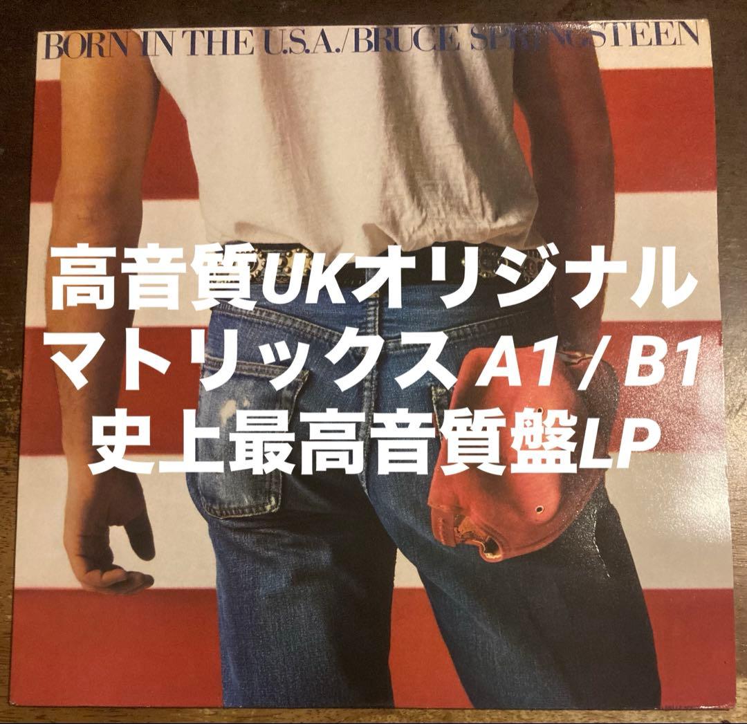 ◾️最高音質UKオリジナル初回プレス盤■BRUCE SPRINGSTEEN / ブ