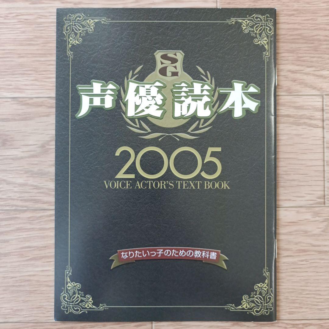 声優グランプリ　hm3 SPECIAL　hm3 EXTRA　全10冊セット