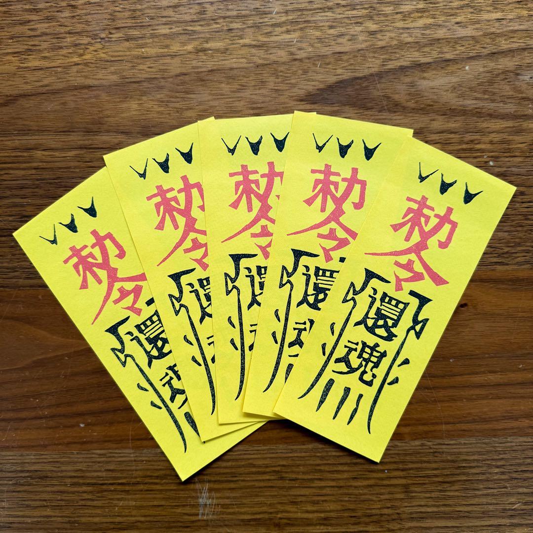 【超美品・特典完備】幽幻道士 DVD BOX（5枚組）テンテン キョンシー