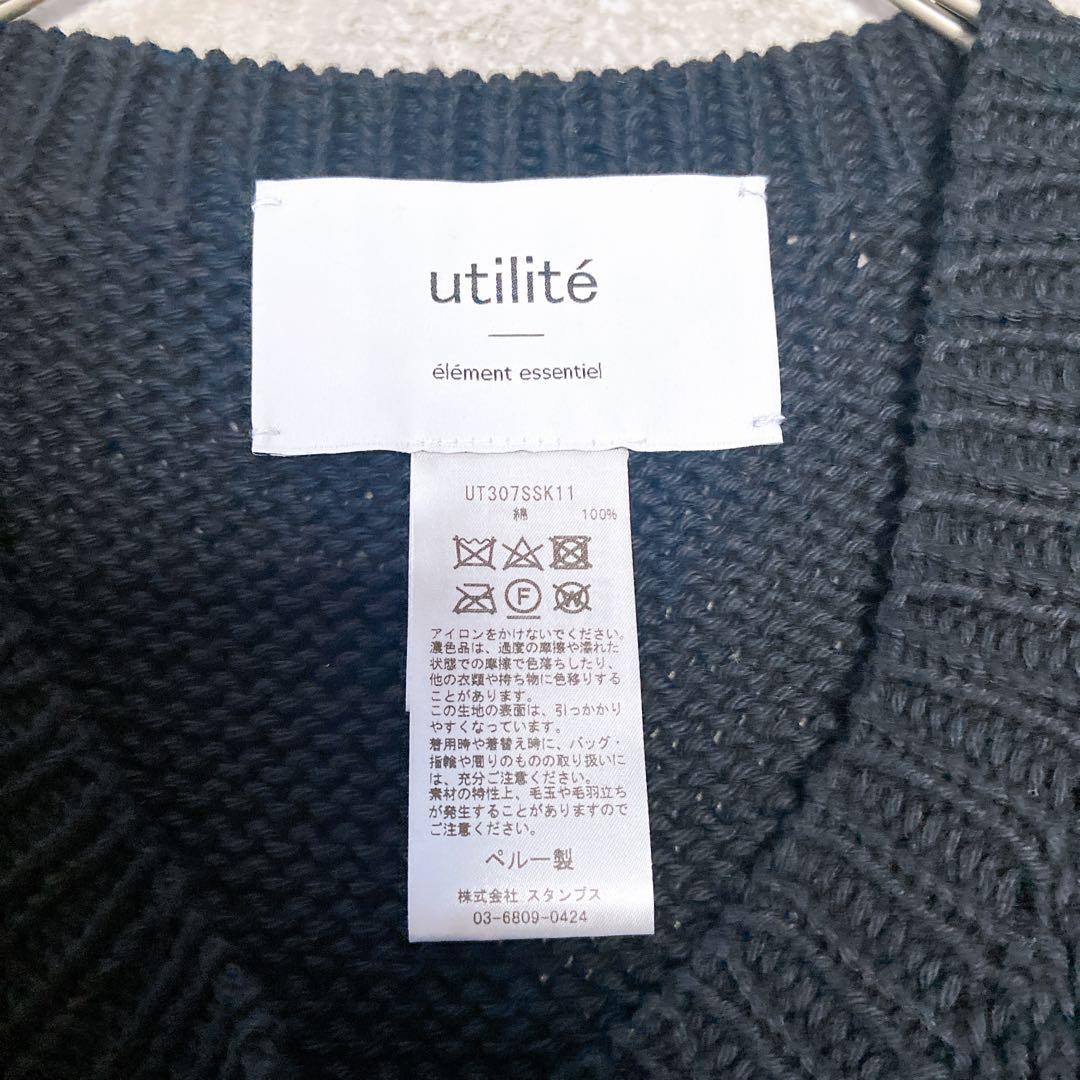 utilite ユティリテ ペルー　コットンベスト ブラック　フリー
