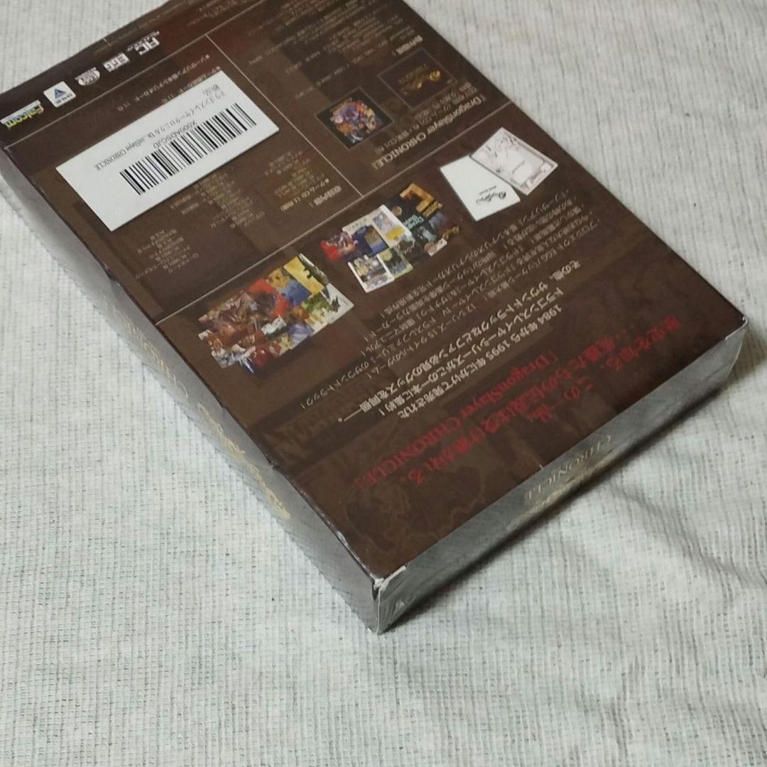【未開封】ドラゴンスレイヤークロニクル