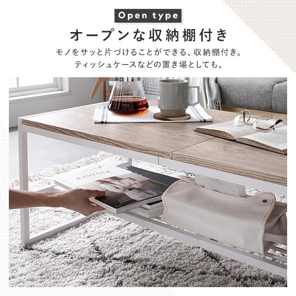 送料無料 センターテーブル　ダイニングテーブル ローテーブル　ナチュラル幅105