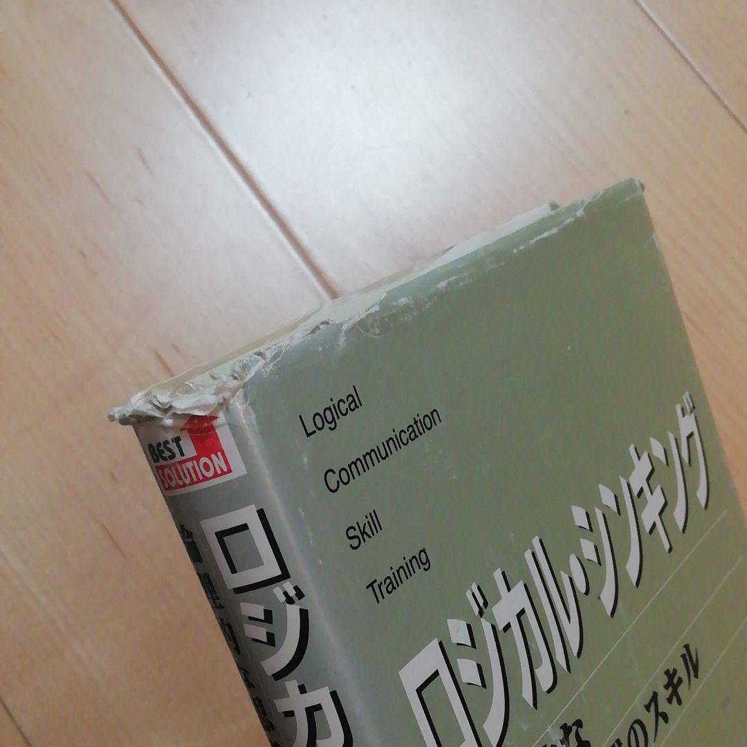 MBAリーダーシップ