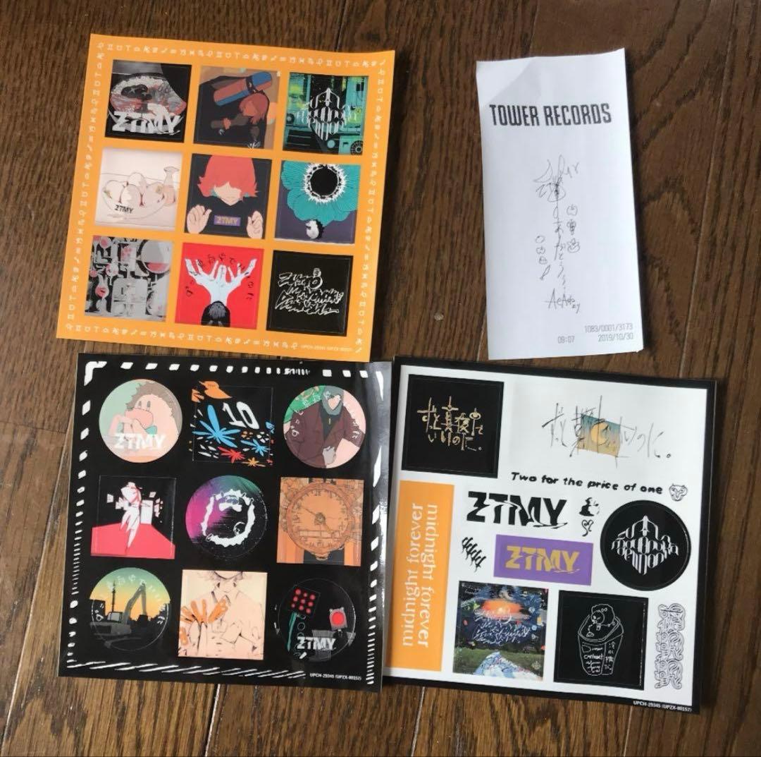 ずっと真夜中でいいのに。　CD 潜潜話 初回生産限定盤 β+ サイン入りレシート
