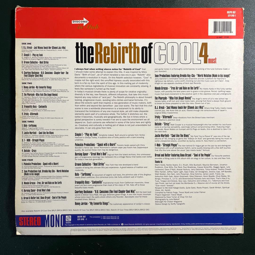 The Rebirth Of Cool 4most レアコンピ