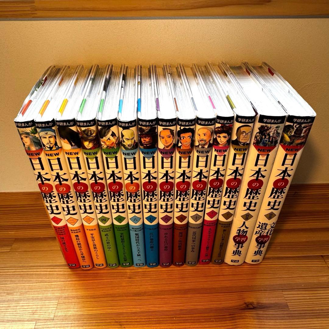 【★ミーコ★】学研まんが NEW日本の歴史 12巻＋別巻2