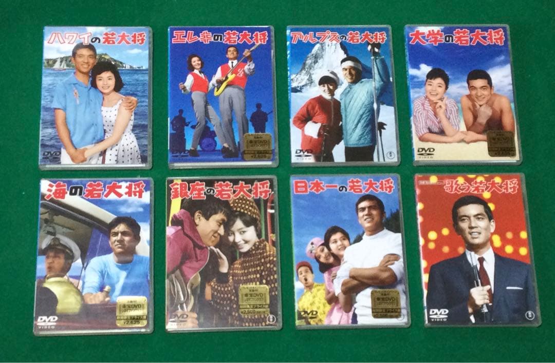 加山雄三若大将シリーズ13巻