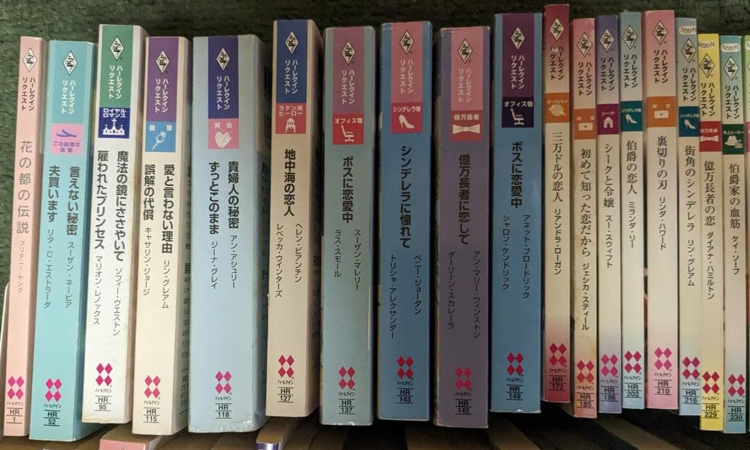 ハーレクイン　色々１０８冊　まとめました。