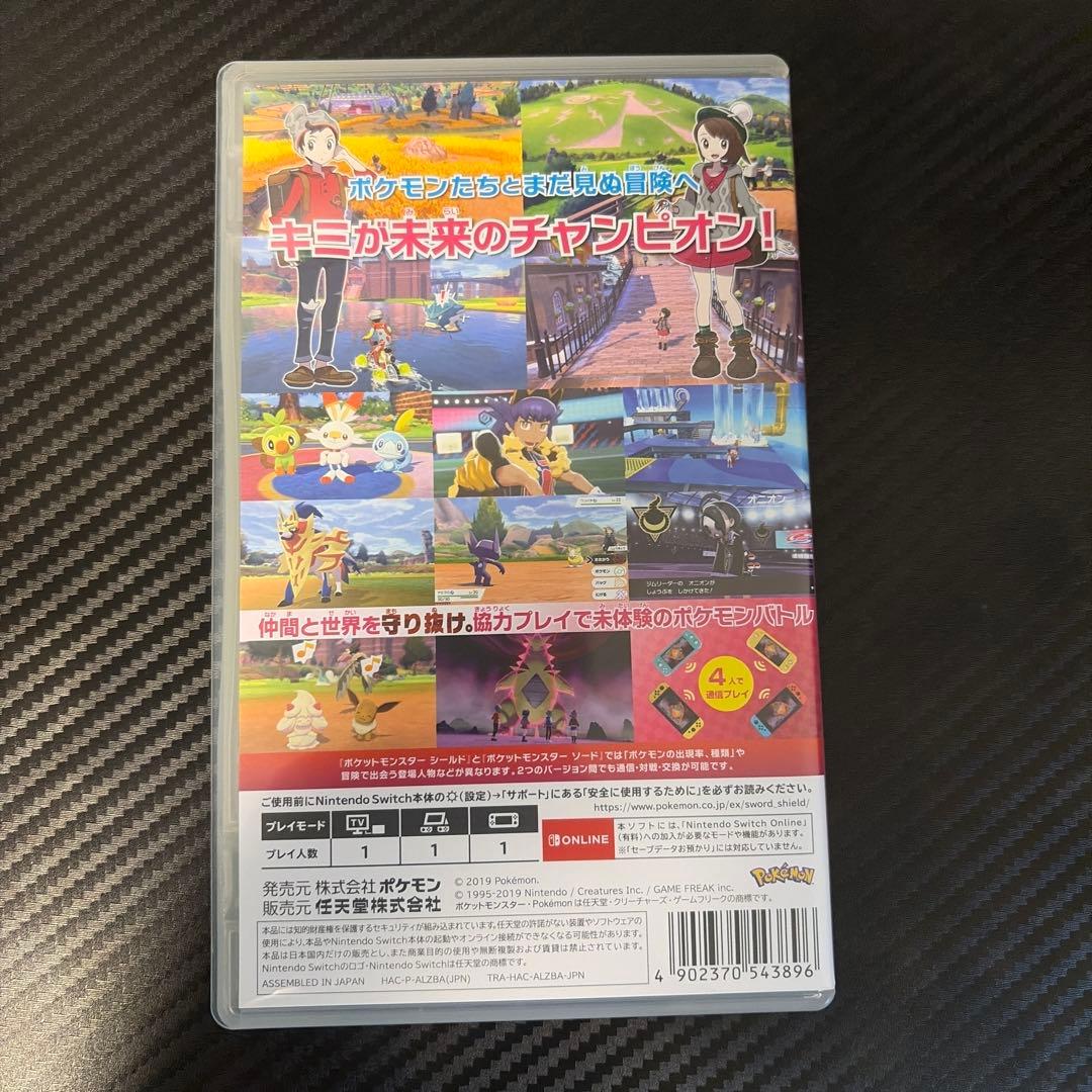 Super Mario Odyssey & ポケットモンスター シールド