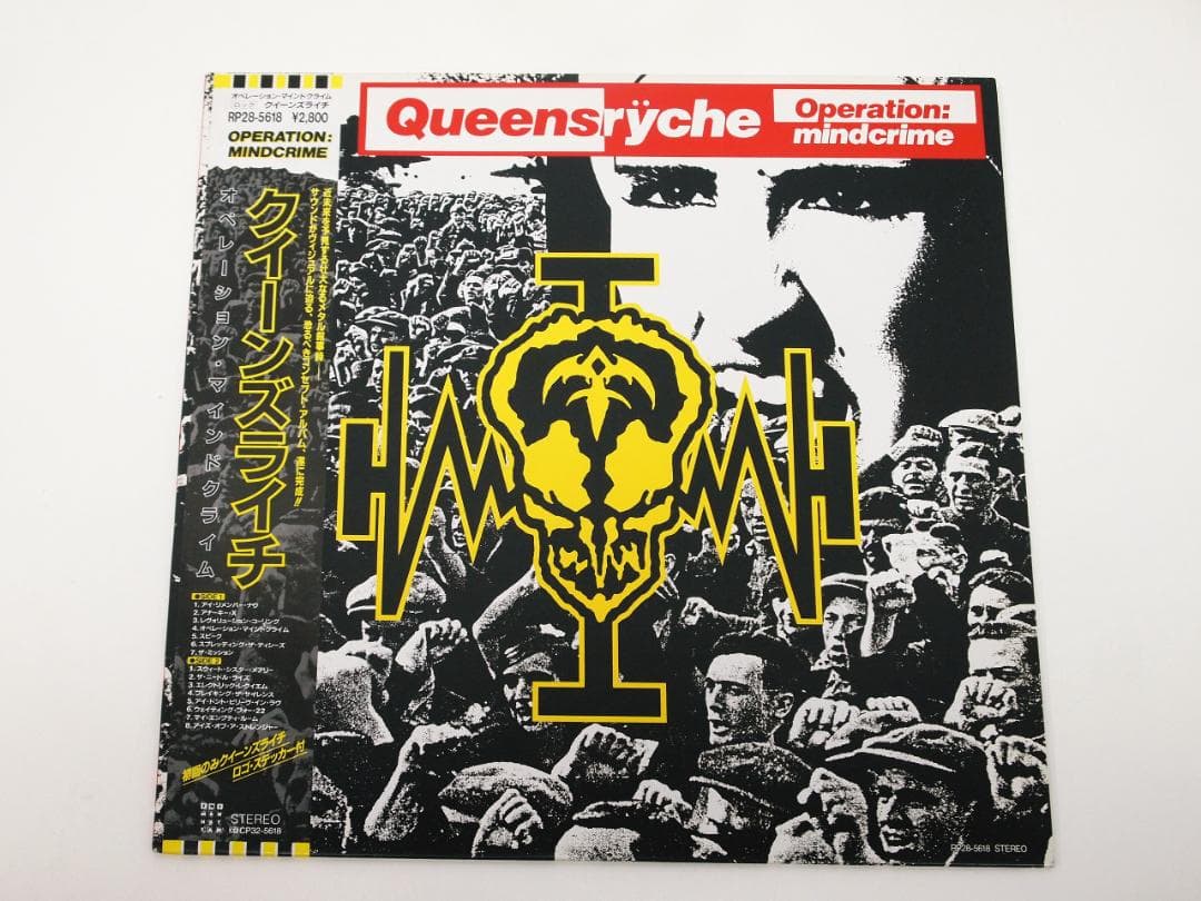 見本盤 帯 Queensryche / Operation Mindcrime
