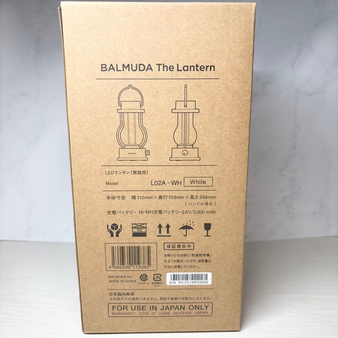 BALMUDA ランタン型ライト ホワイト 箱有り バルミューダ おしゃれ 白