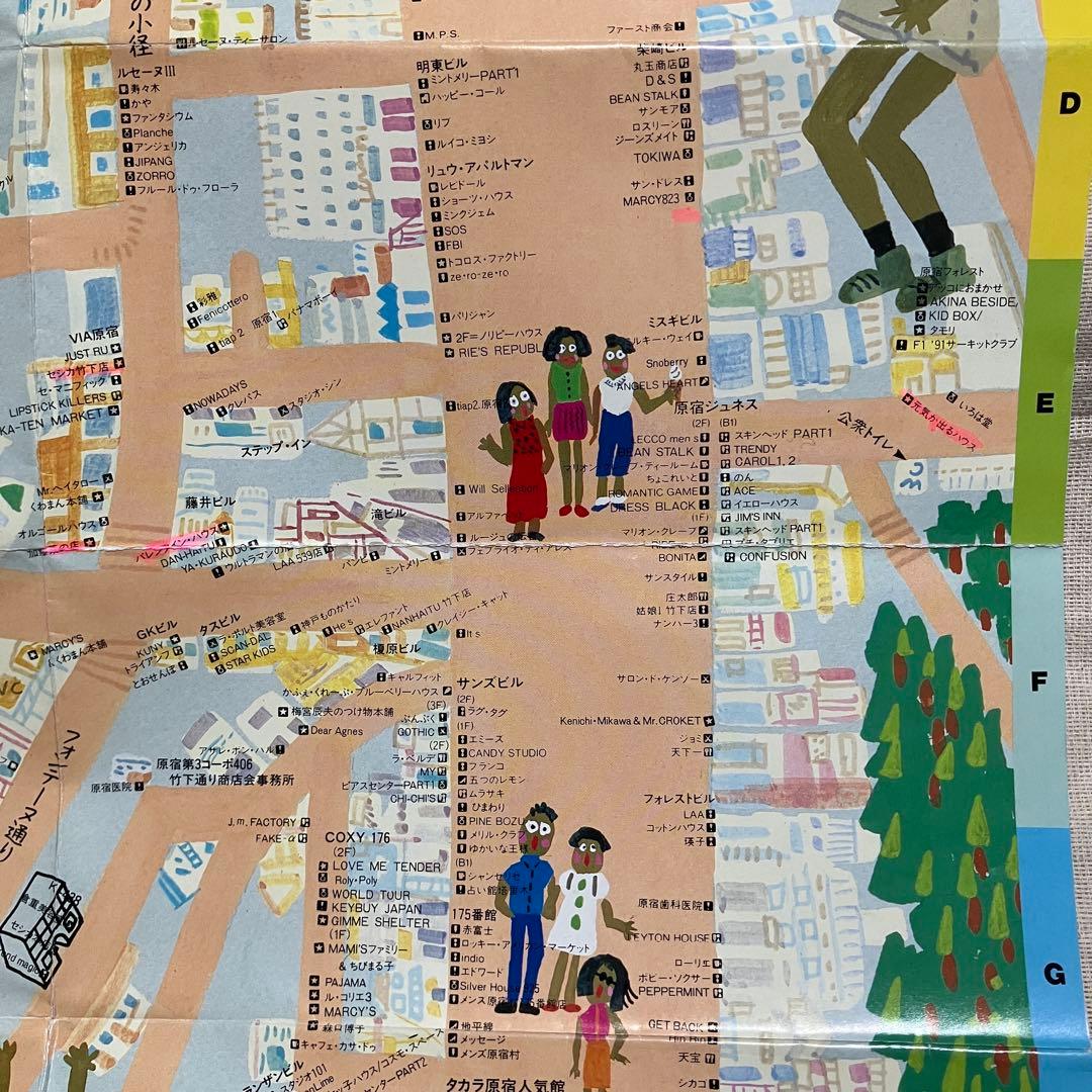 1990年(平成2年)7月／東京・原宿・竹下通りガイドマップ／HARAJUKU