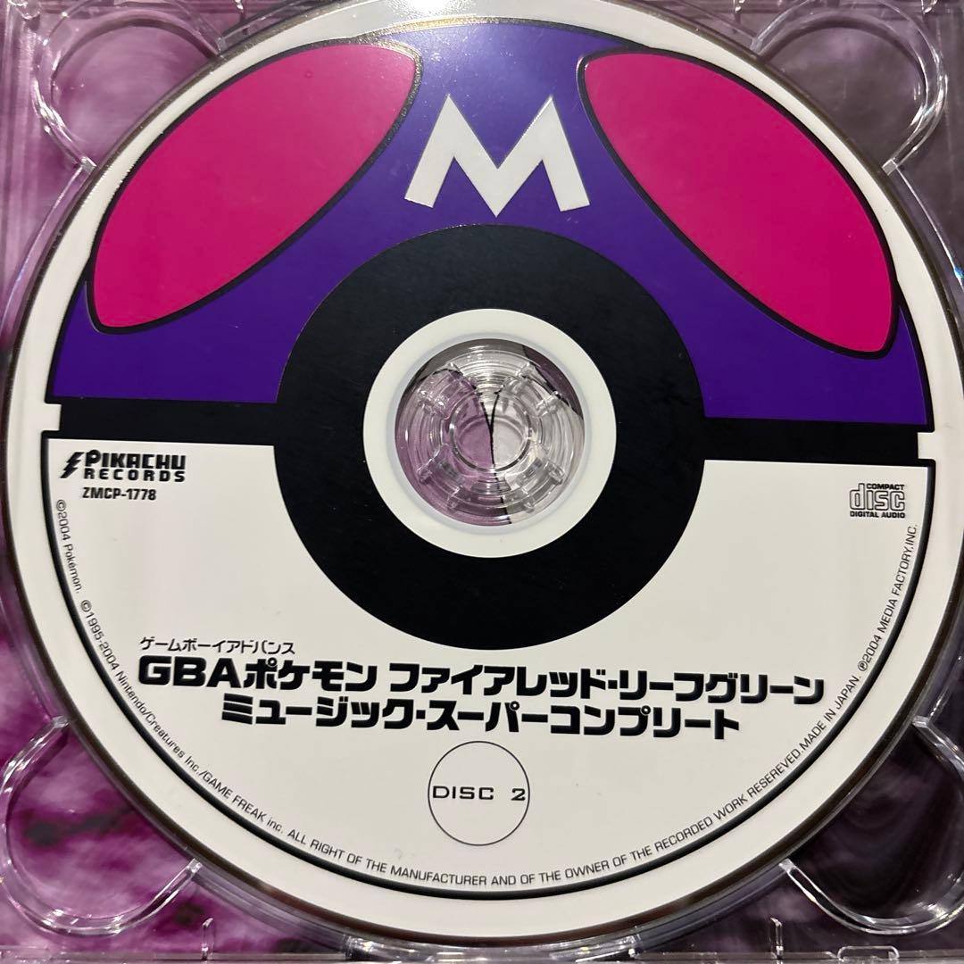 ポケモン「ファイアレッド&リーフグリーン」ミュージック・スーパーコンプリート