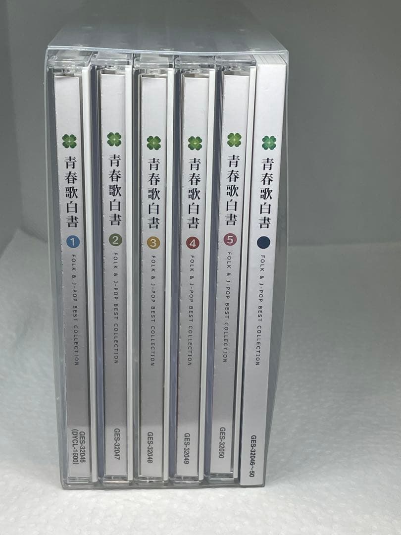 青春歌白書（CD5枚組）