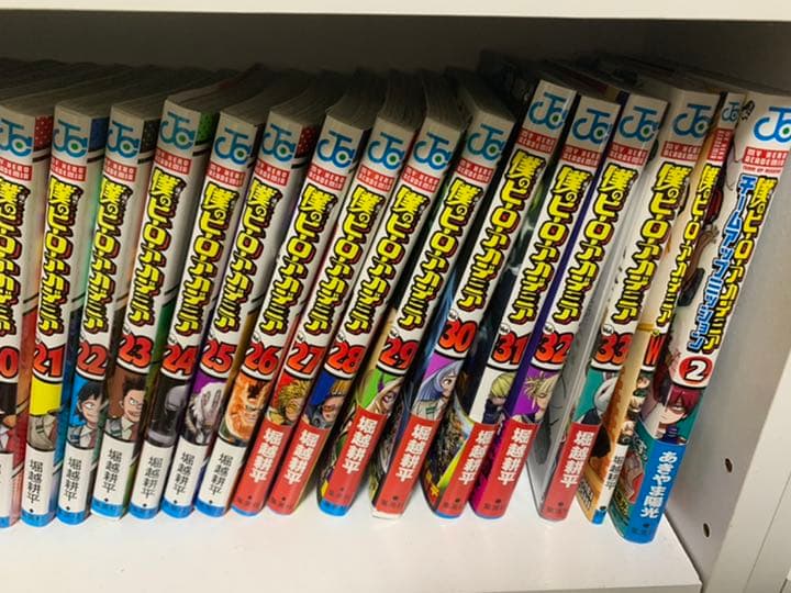 僕のヒーローアカデミア 1巻〜33巻