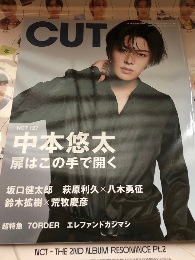 NCT127 イリチルゆうたくん掲載雑誌　まとめて10冊